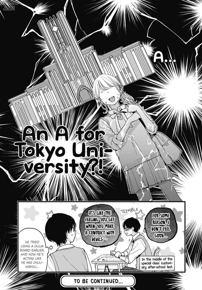 Miniamaru Kareshi Chapter 63 - Page 28