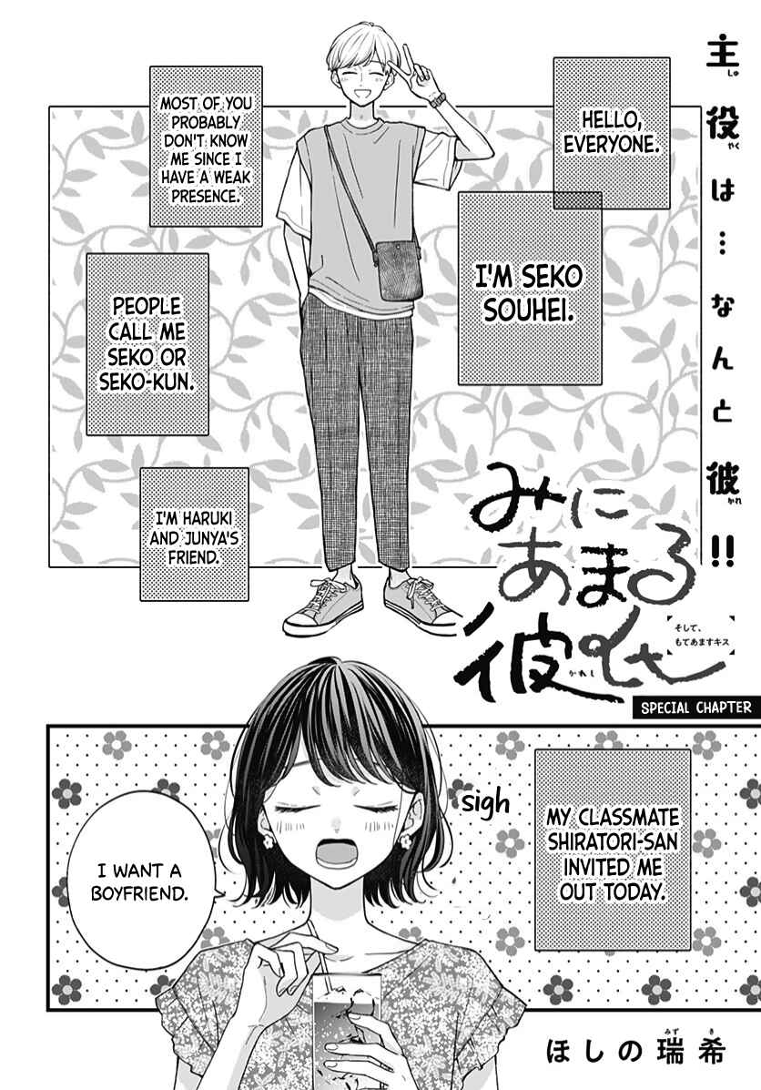 Miniamaru Kareshi Chapter 63 - Page 29