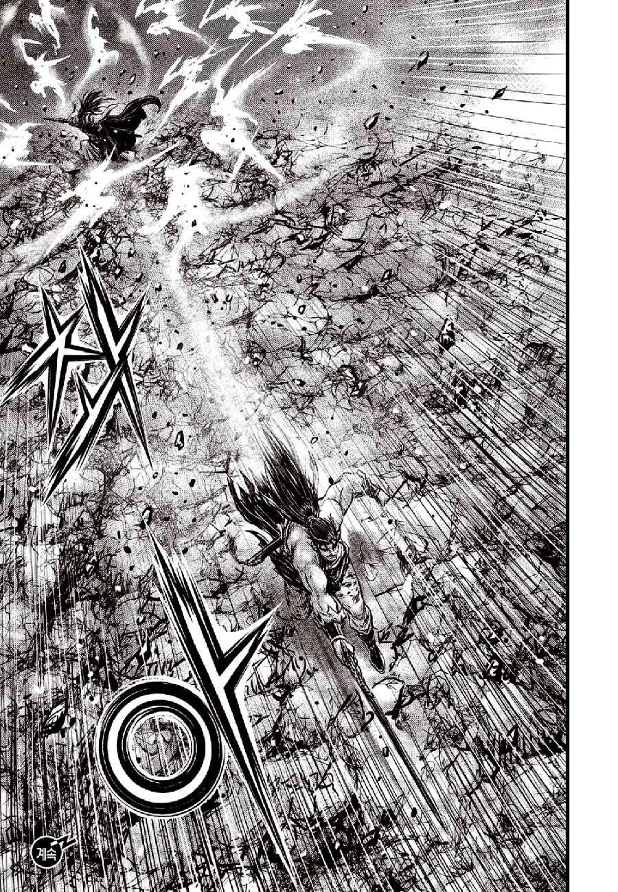 Yeolhyeol Gangho Chapter 653 - Page 21