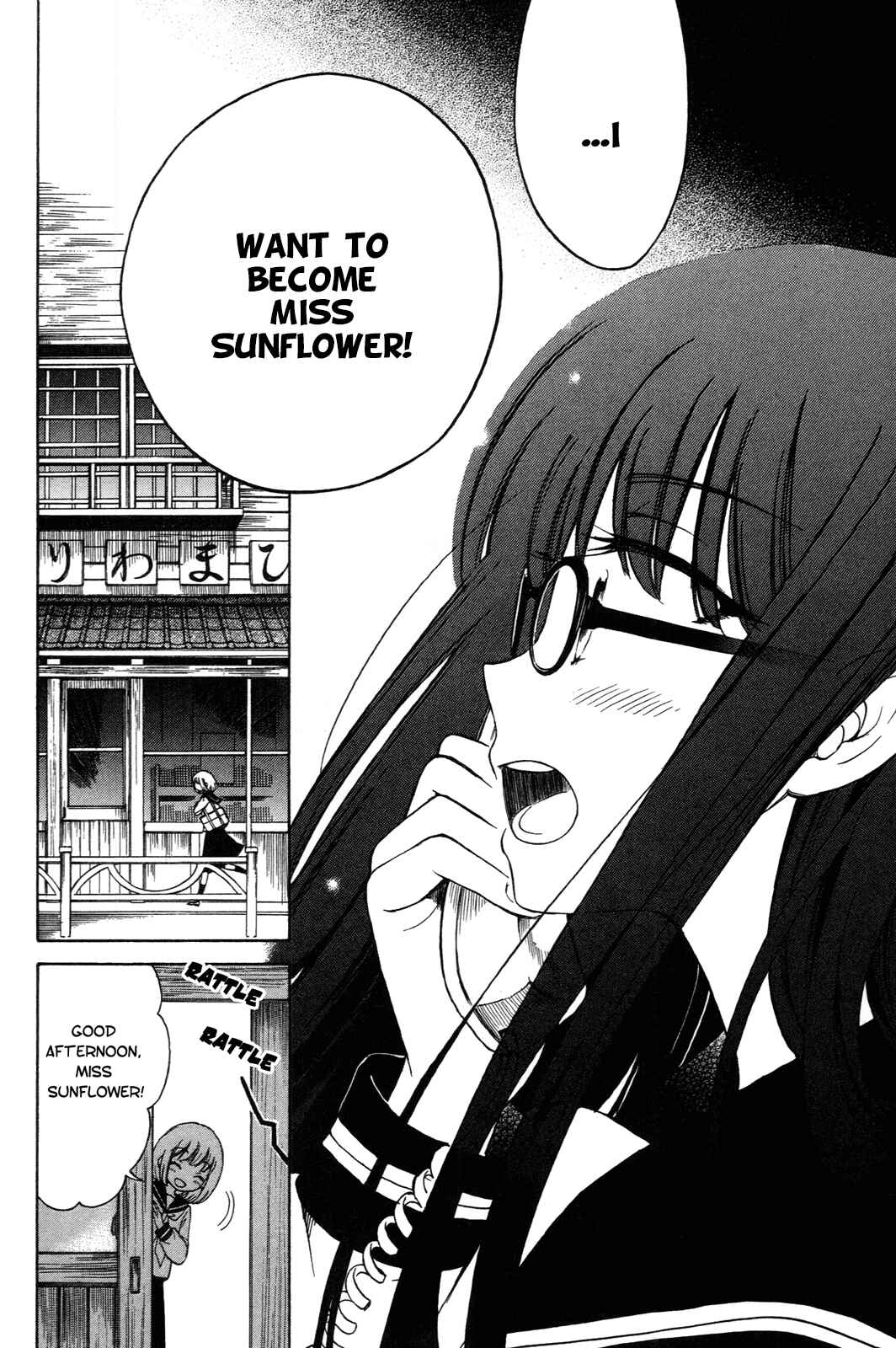 Himawari-san Chapter 17 - Page 12