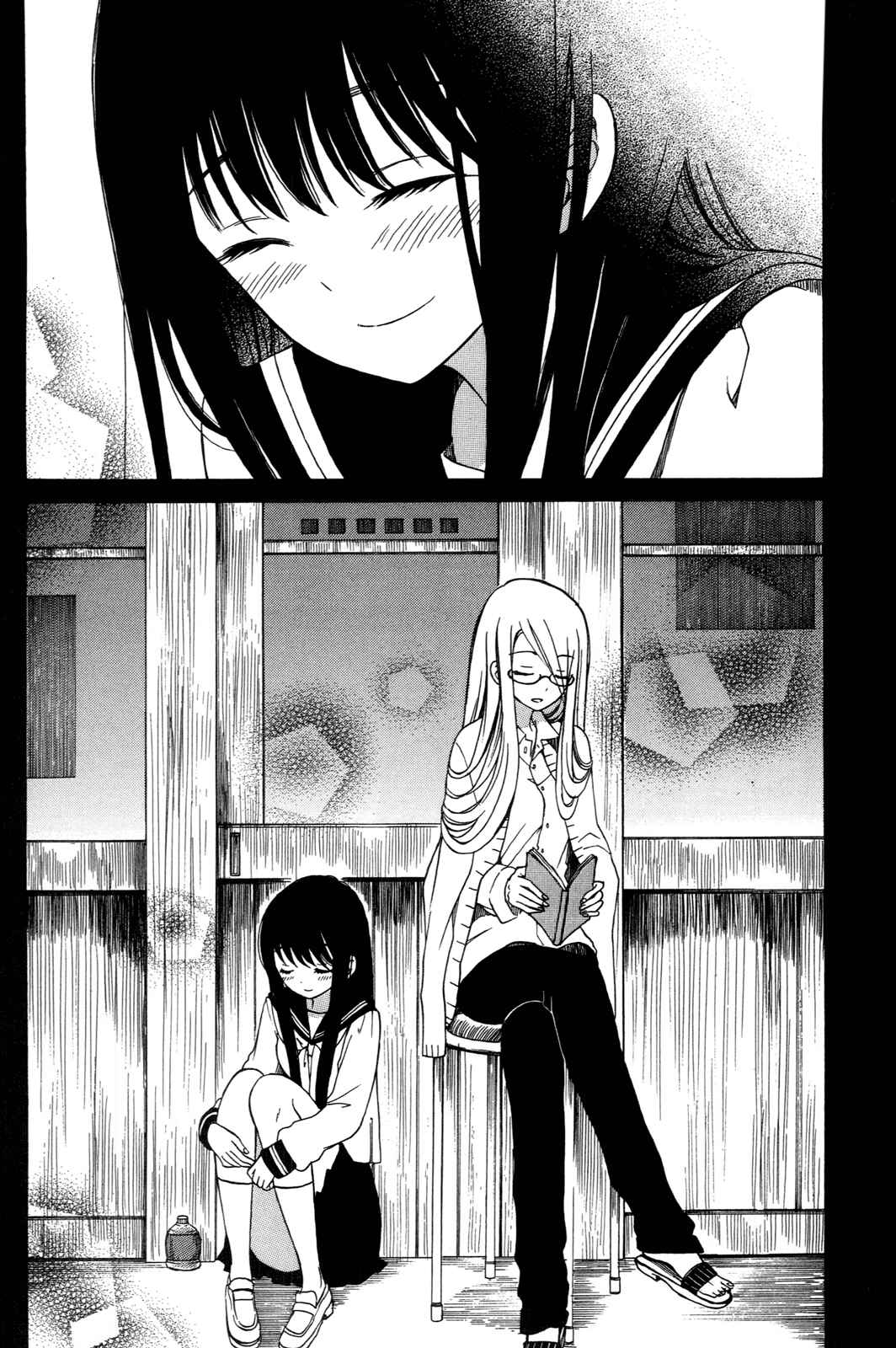Himawari-san Chapter 17 - Page 22