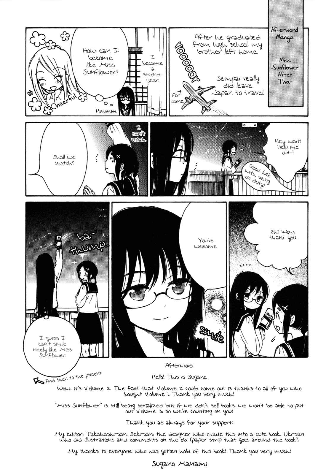Himawari-san Chapter 17 - Page 29