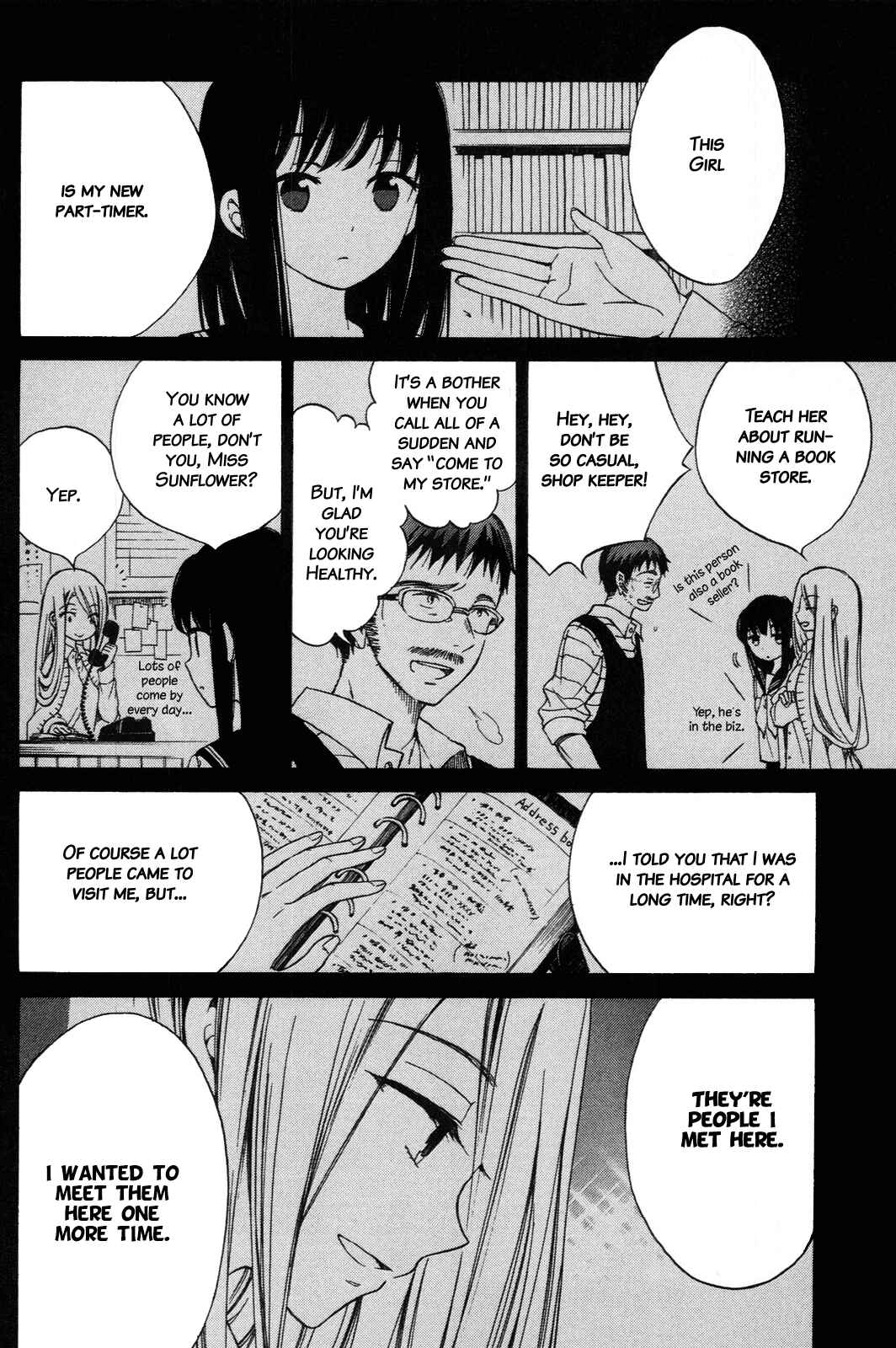 Himawari-san Chapter 17 - Page 4