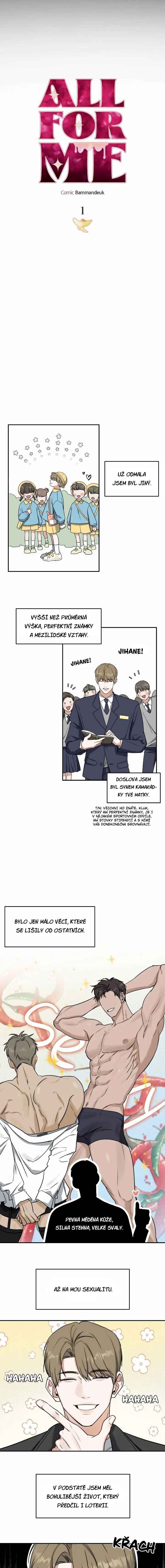 Da Juneun Namja Chapter 1 - Page 5