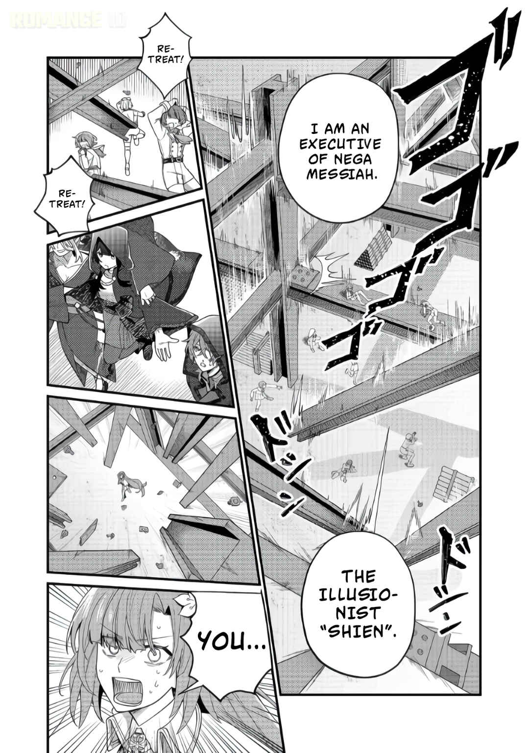Oshi no Teki ni Natta node Chapter 6 - Page 20