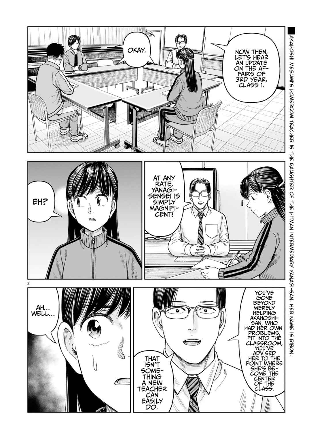 J⇔M Chapter 26 - Page 2
