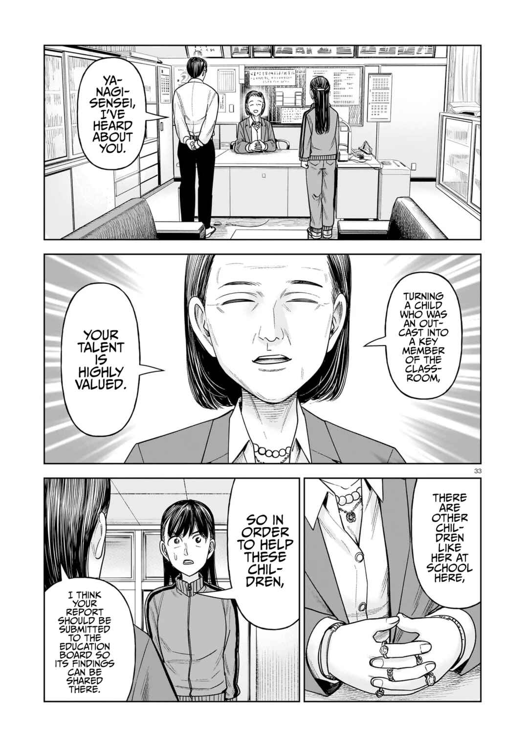 J⇔M Chapter 26 - Page 33