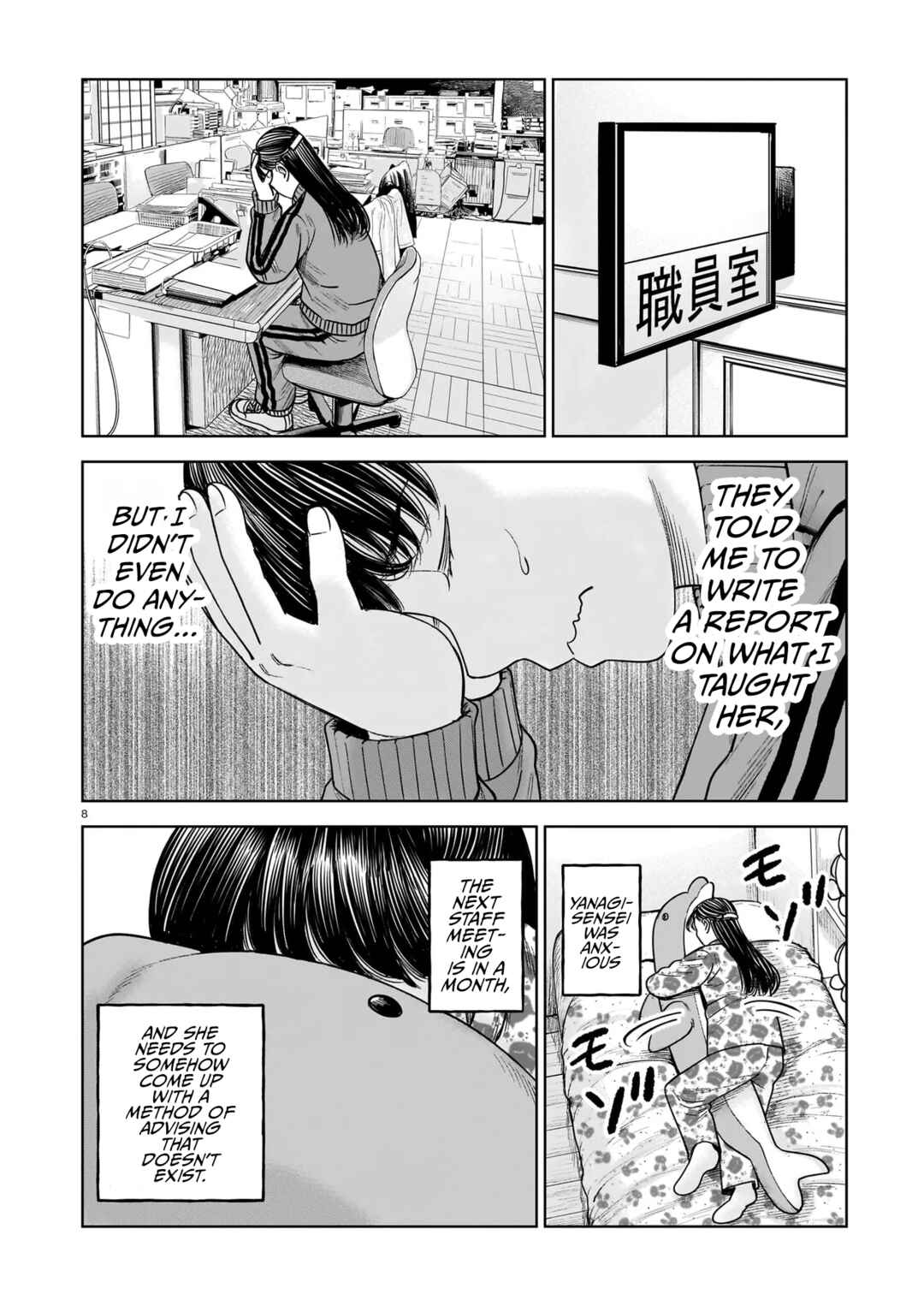 J⇔M Chapter 26 - Page 8