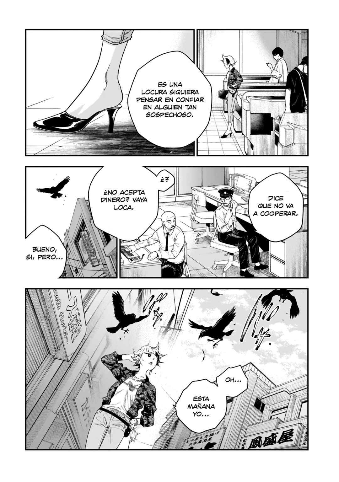 Higa-shimai Chapter 1 - Page 15