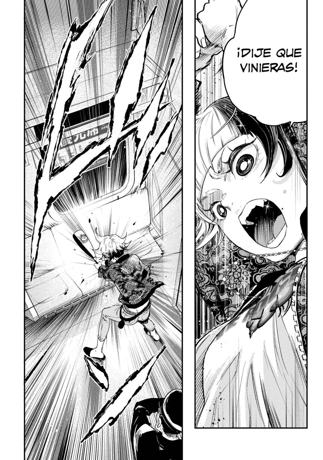 Higa-shimai Chapter 1 - Page 7