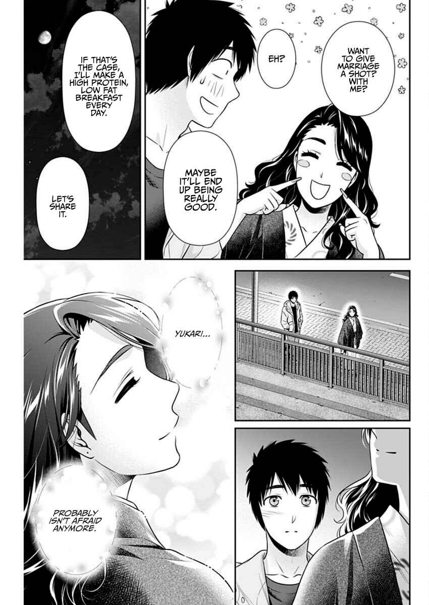 Issho ni Kurashite ii desu ka? Chapter 45 - Page 11