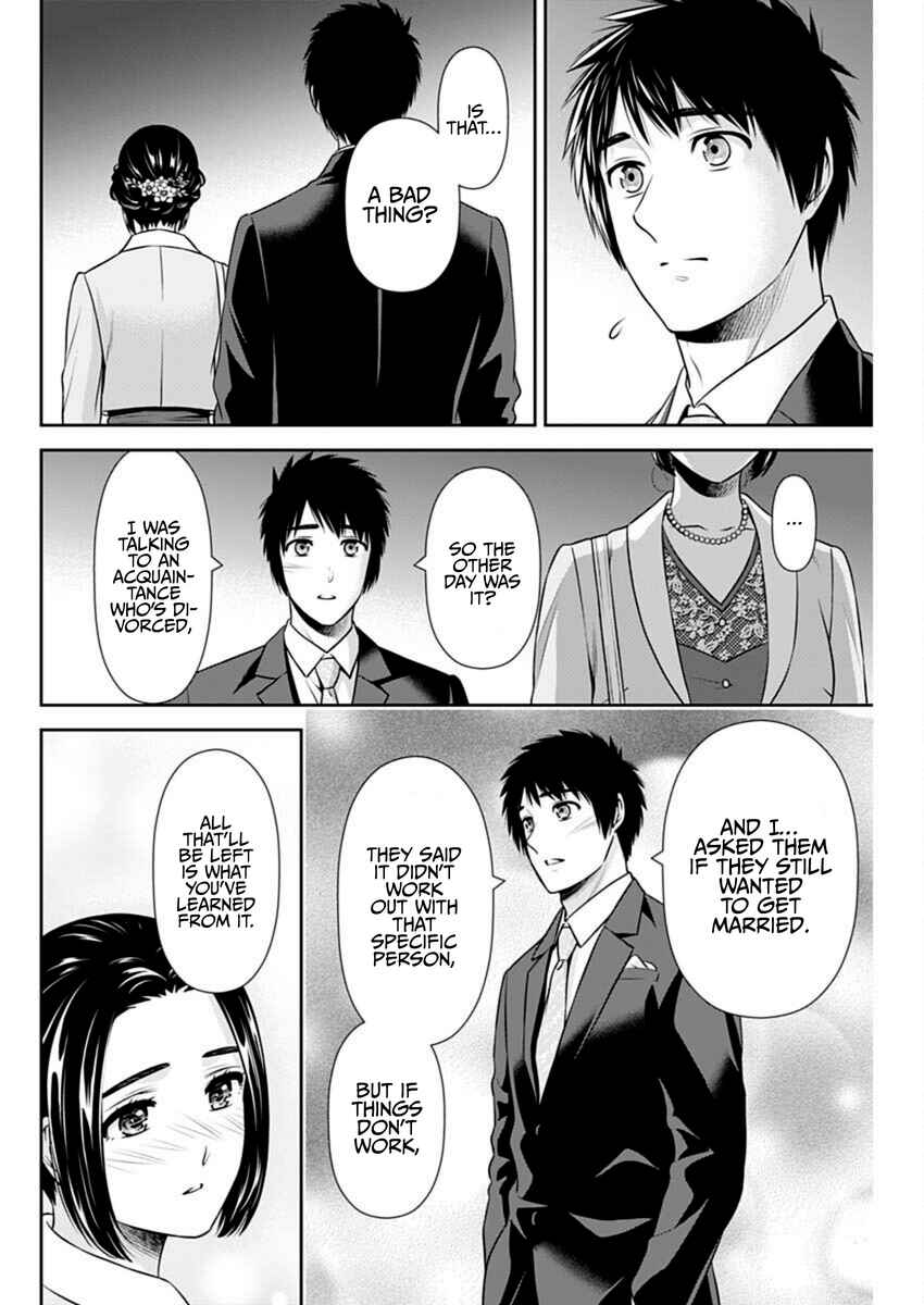 Issho ni Kurashite ii desu ka? Chapter 45 - Page 18