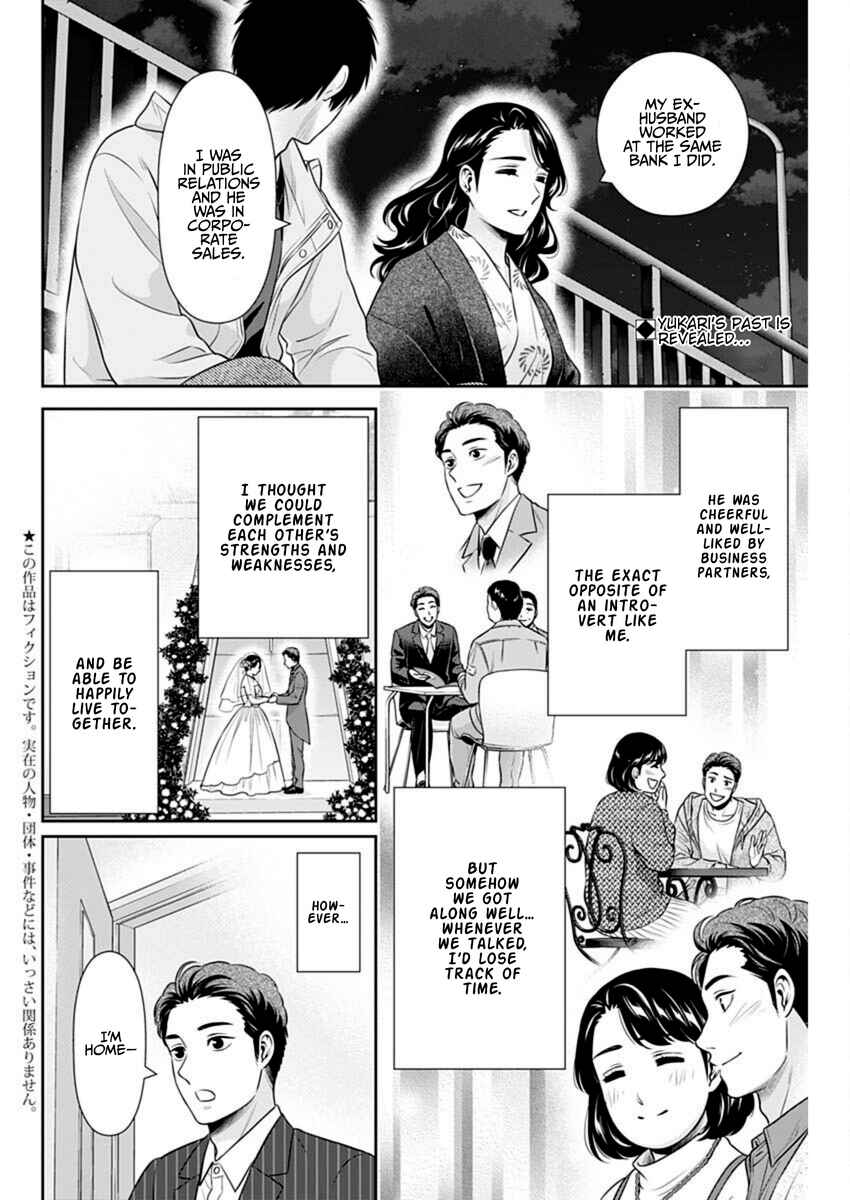 Issho ni Kurashite ii desu ka? Chapter 45 - Page 2