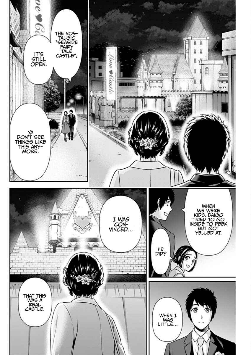 Issho ni Kurashite ii desu ka? Chapter 45 - Page 20