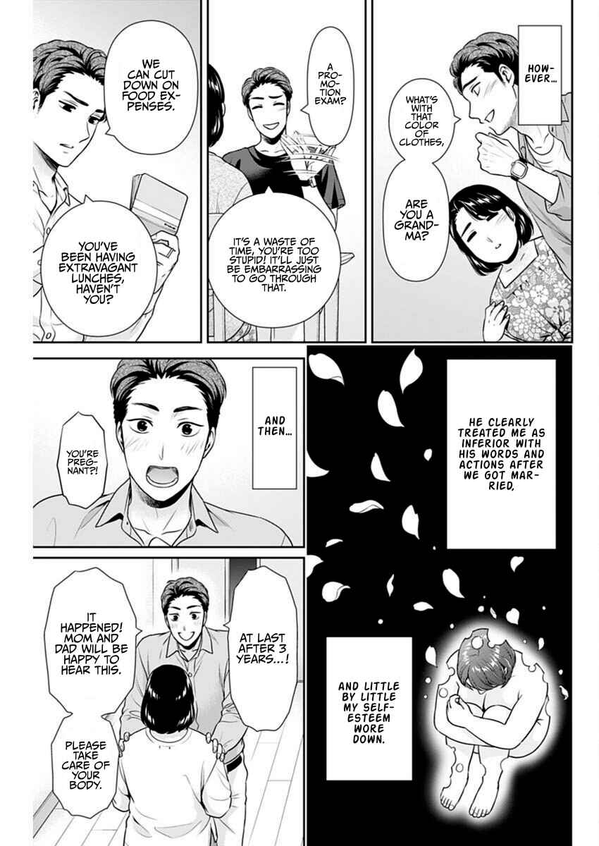 Issho ni Kurashite ii desu ka? Chapter 45 - Page 5