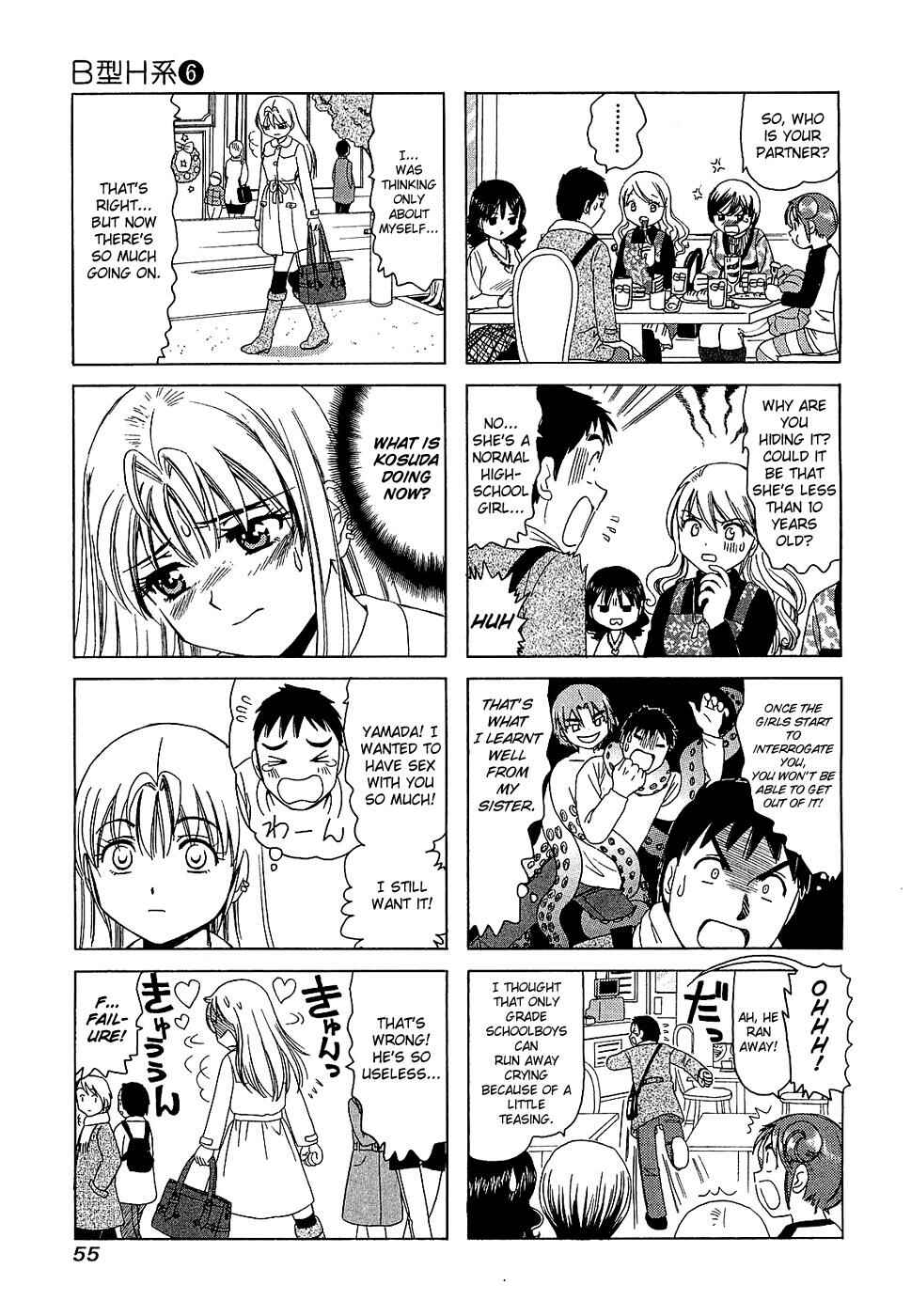 B Gata H Kei Chapter 187 - Page 3