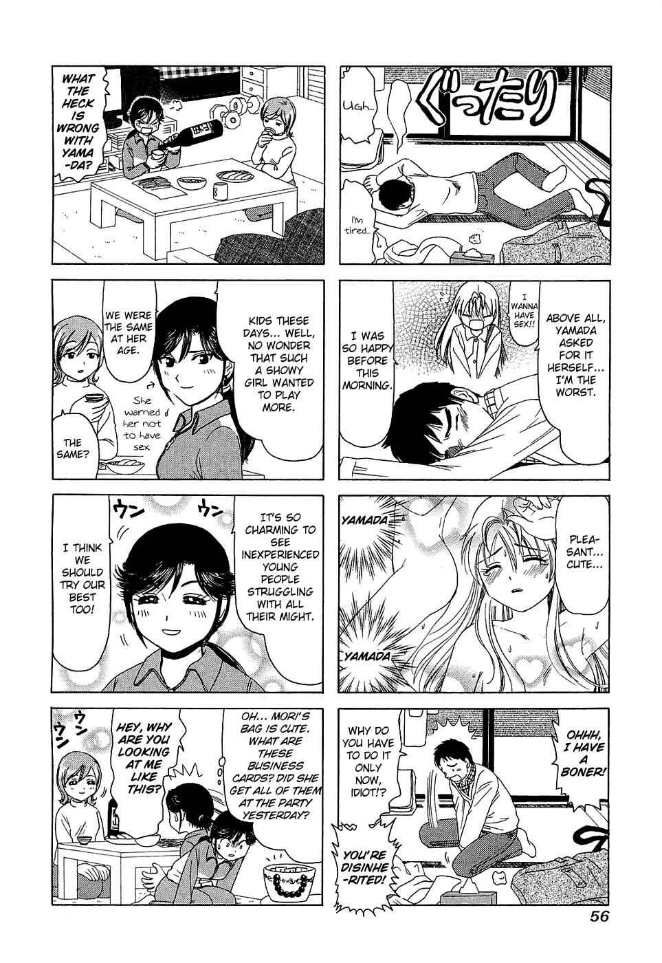 B Gata H Kei Chapter 187 - Page 4