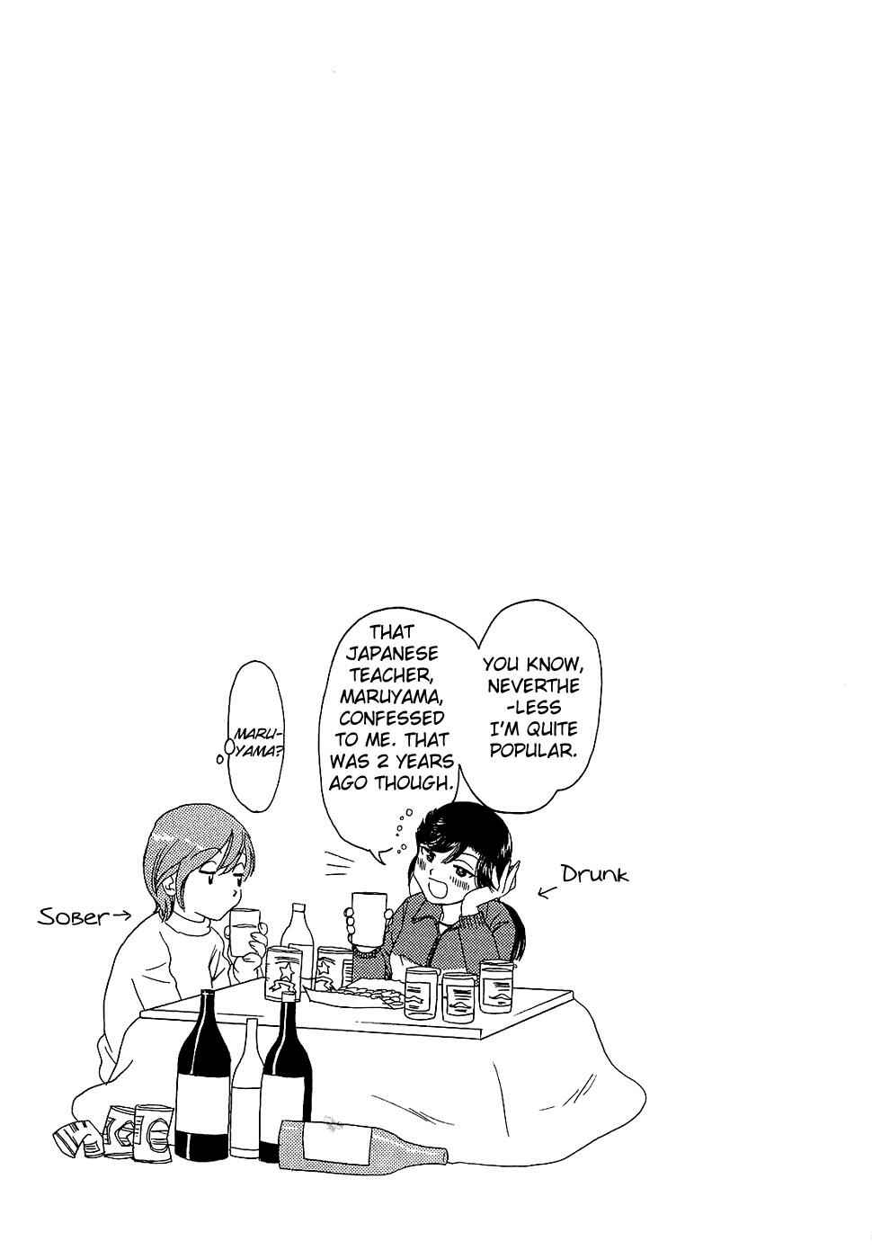 B Gata H Kei Chapter 187 - Page 5
