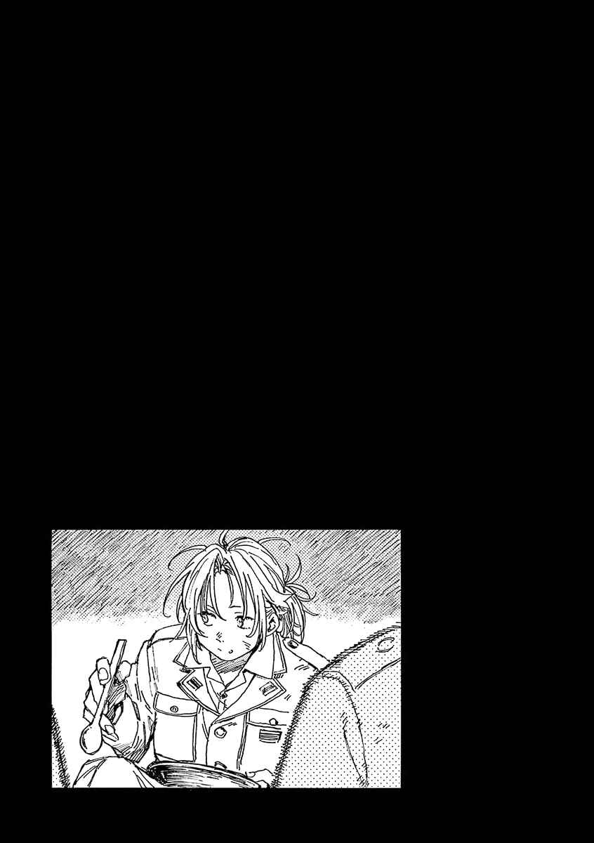 Koroshiya wa Kyou mo BBA o Korosenai. Chapter 28 - Page 25