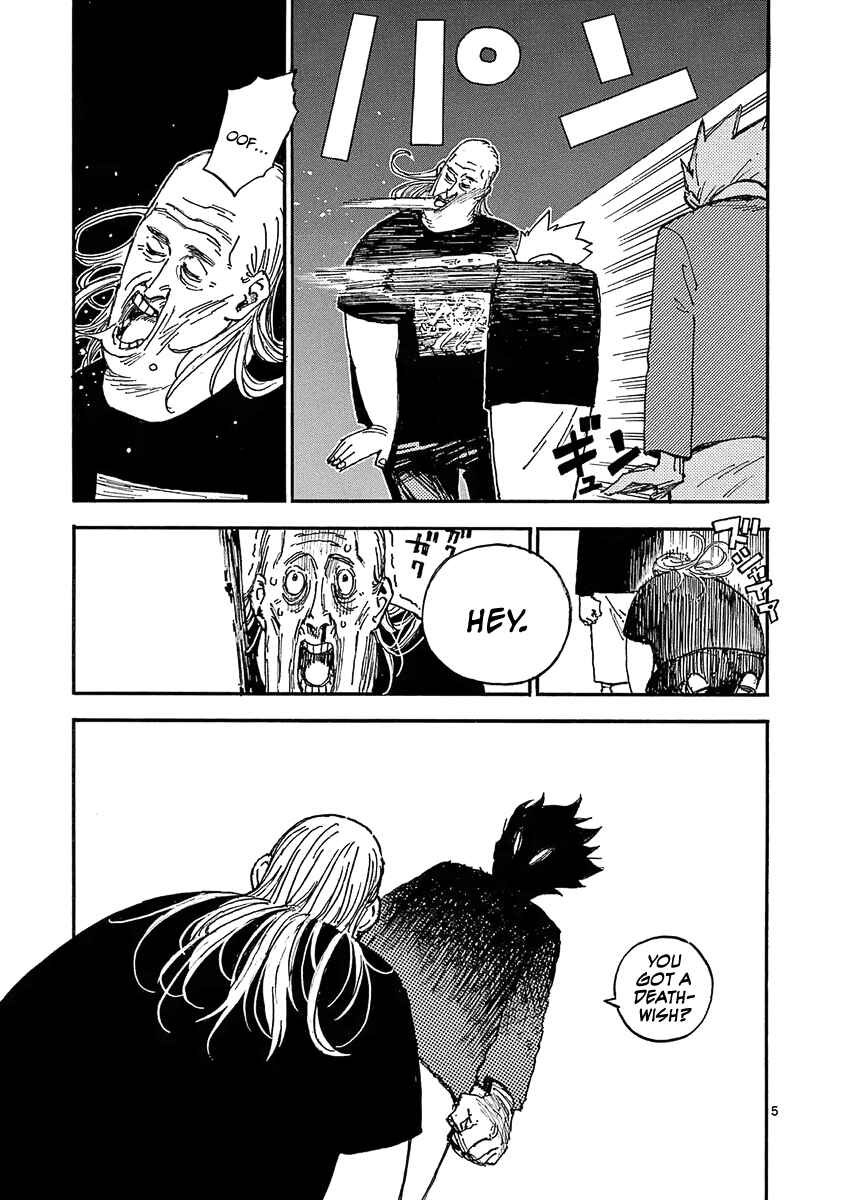 Koroshiya wa Kyou mo BBA o Korosenai. Chapter 28 - Page 5