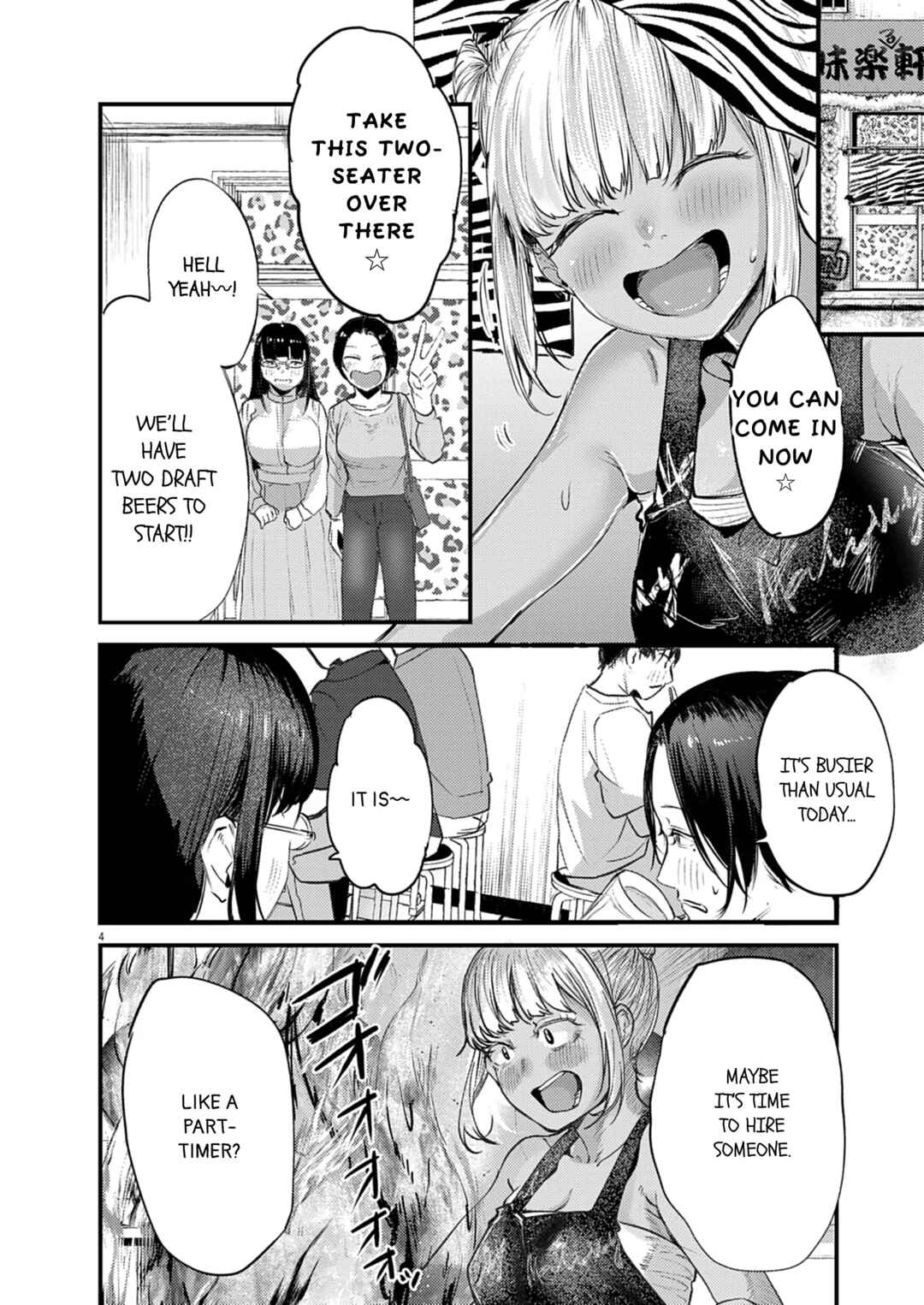 Renge to Naruto! Chapter 43 - Page 4