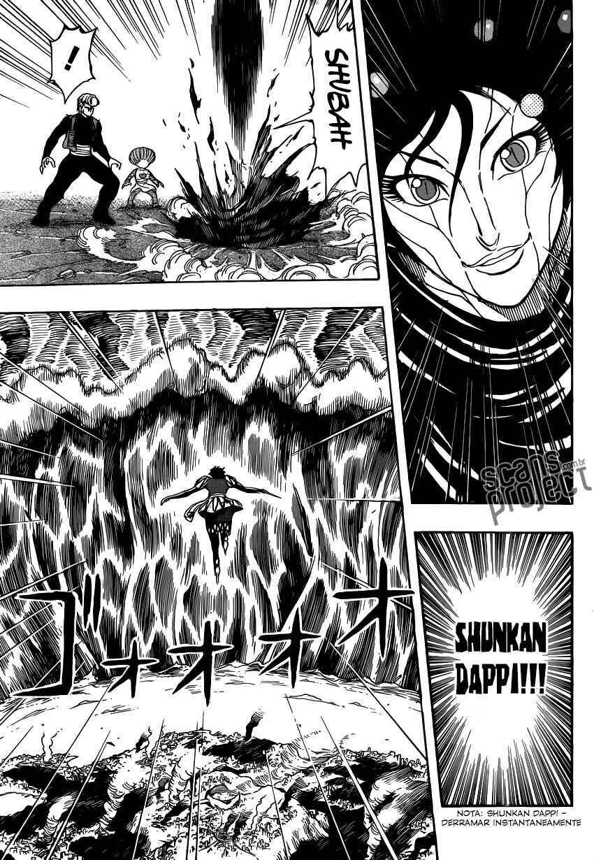 TORIKO Chapter 244 - Page 4