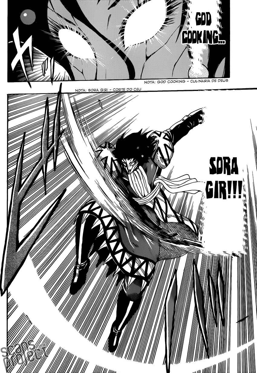 TORIKO Chapter 244 - Page 5