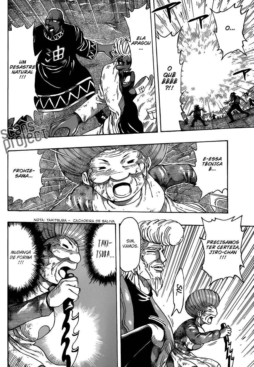 TORIKO Chapter 244 - Page 7