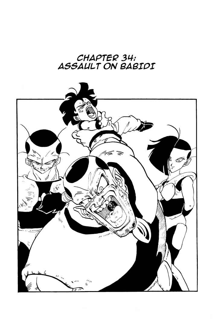 Dragon Ball - Zeroverse (Doujinshi) Chapter 34 - Page 1