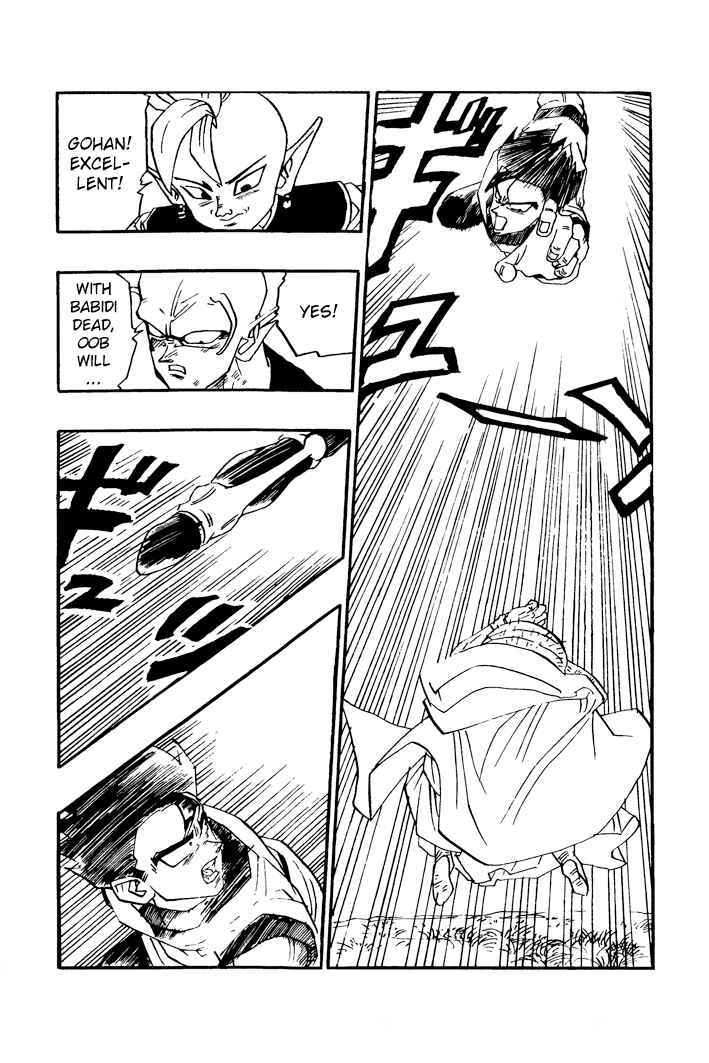 Dragon Ball - Zeroverse (Doujinshi) Chapter 34 - Page 12