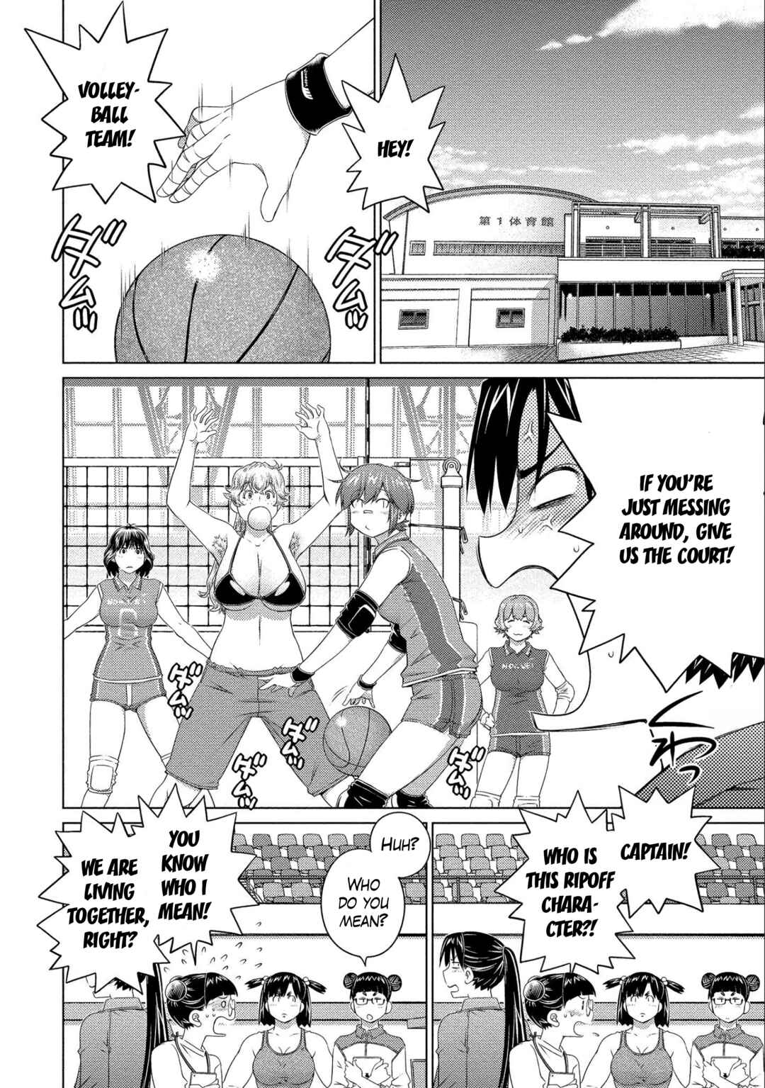 Ookii Onnanoko wa Suki Desu ka? Chapter 77 - Page 4