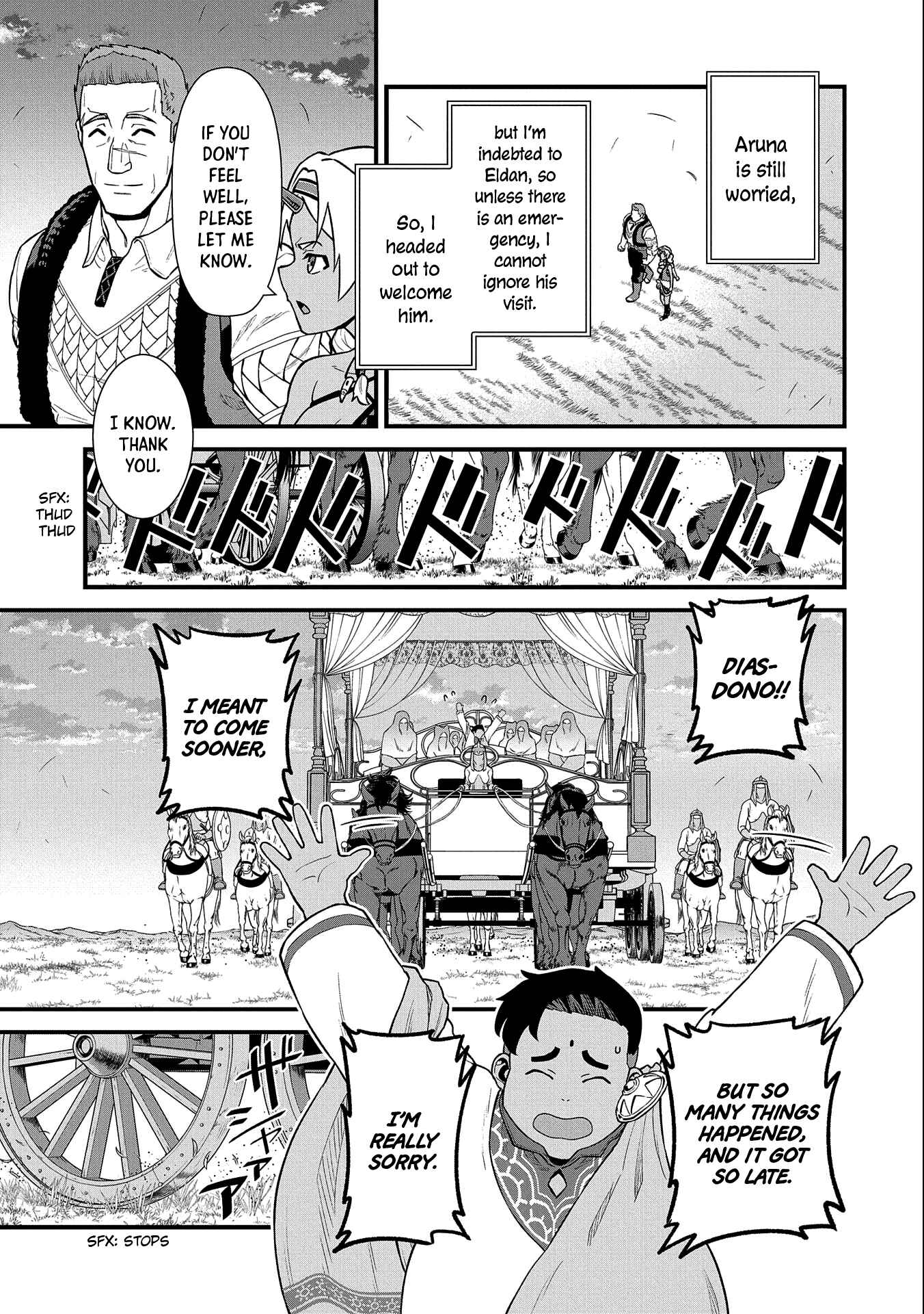 Ryoumin 0-nin Start no Henkyou Ryoushusama ~Ao no Dias to Soukaku no Otome~ Chapter 31 - Page 14