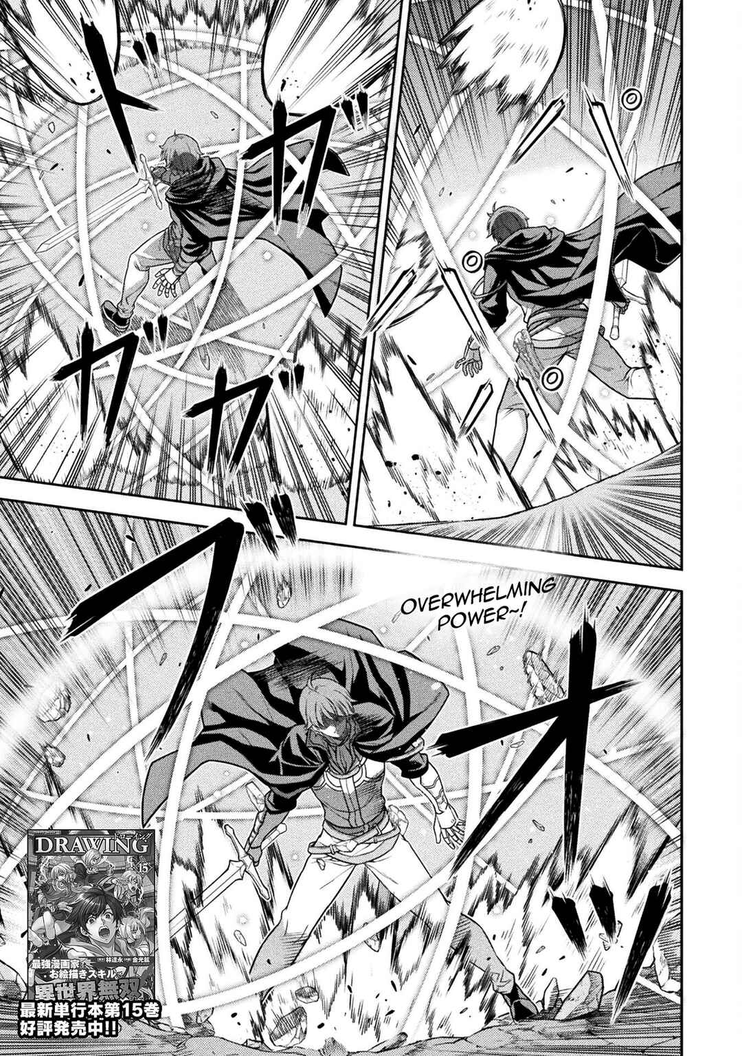 Drawing - Saikyou Mangaka wa Oekaki Skill de Isekai Musou Suru! Chapter 160 - Page 1