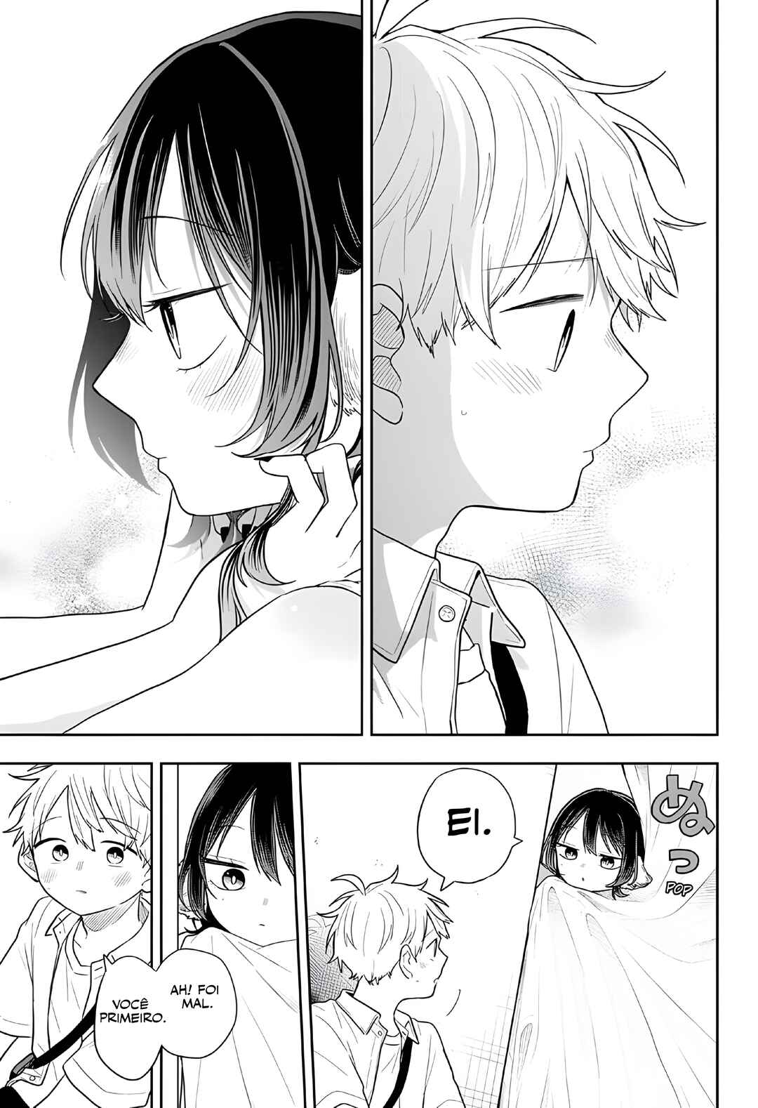 Ogami Tsumiki to Kinichijou. Chapter 98 - Page 15