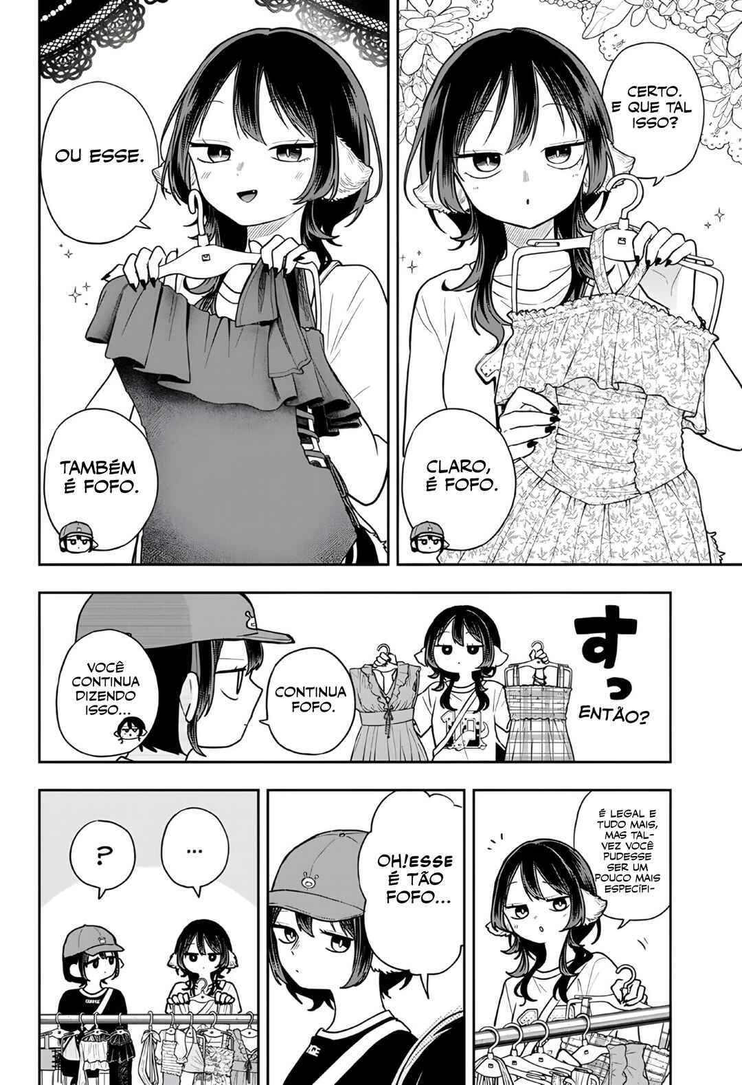 Ogami Tsumiki to Kinichijou. Chapter 98 - Page 4