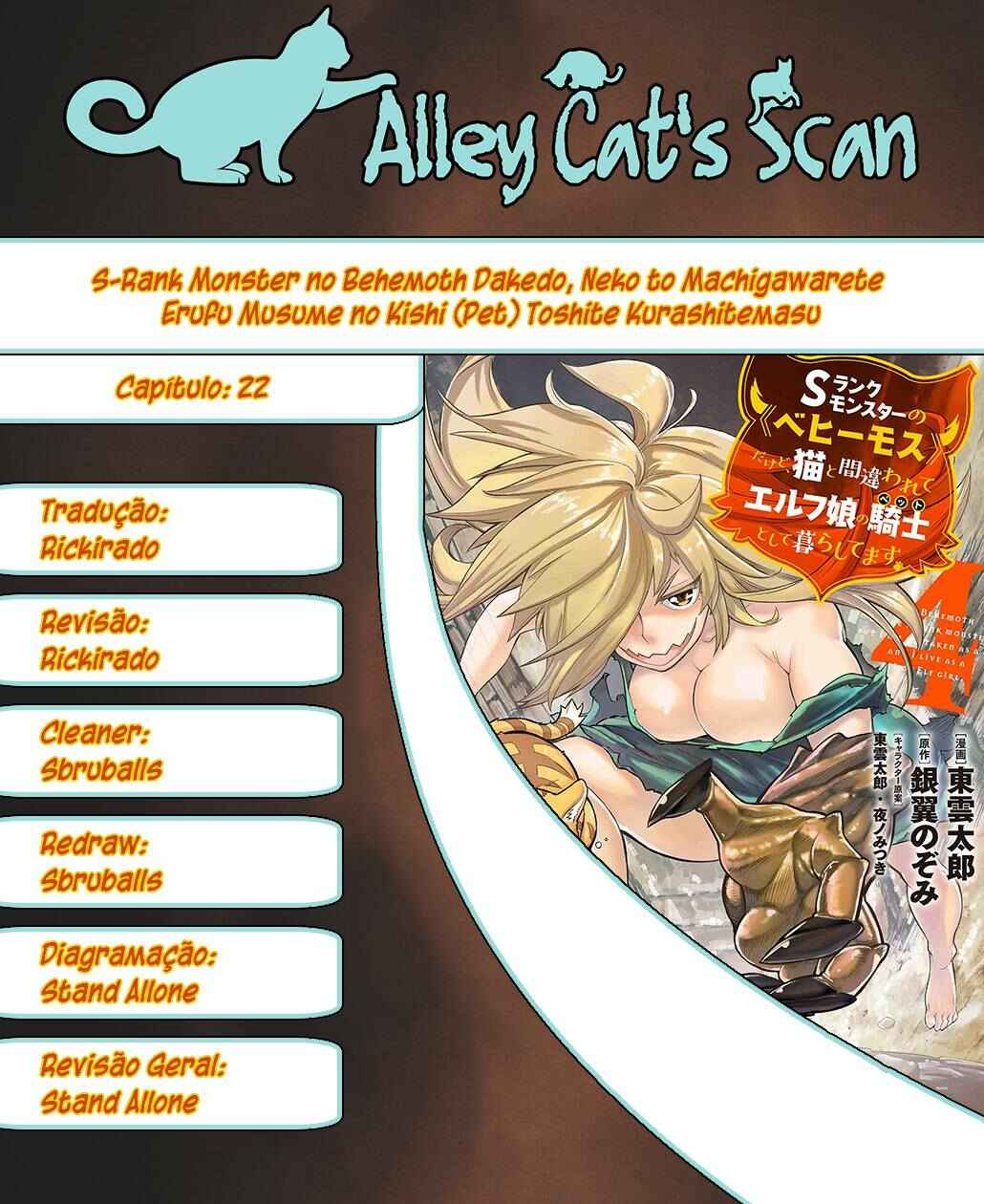 S-Rank Monster no "Behemoth" dakedo, Neko to Machigawarete Elf Musume no Pet to Shite Kurashitemasu Chapter 22 - Page 1