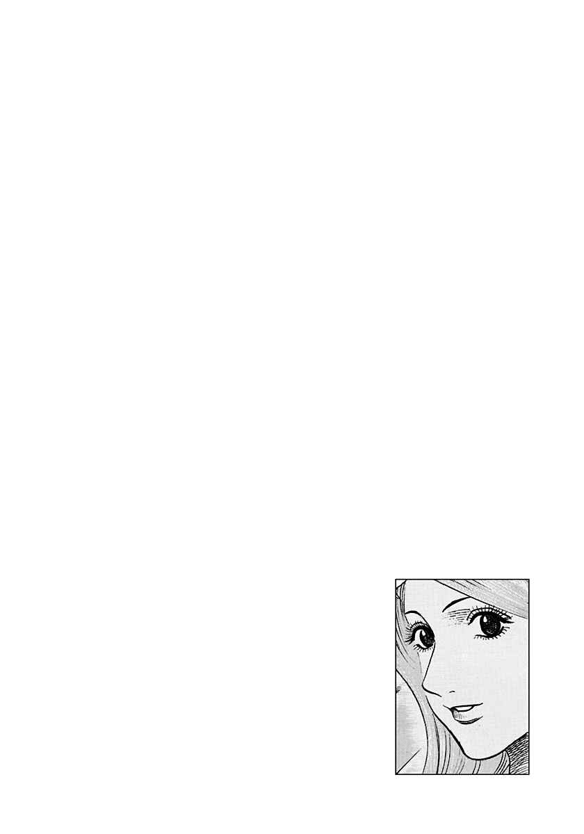Countach Chapter 239 - Page 13