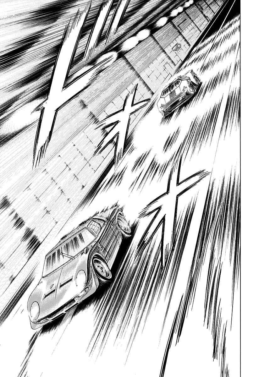 Countach Chapter 239 - Page 3