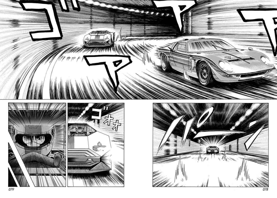 Countach Chapter 239 - Page 5