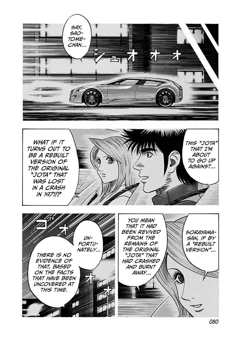 Countach Chapter 239 - Page 6