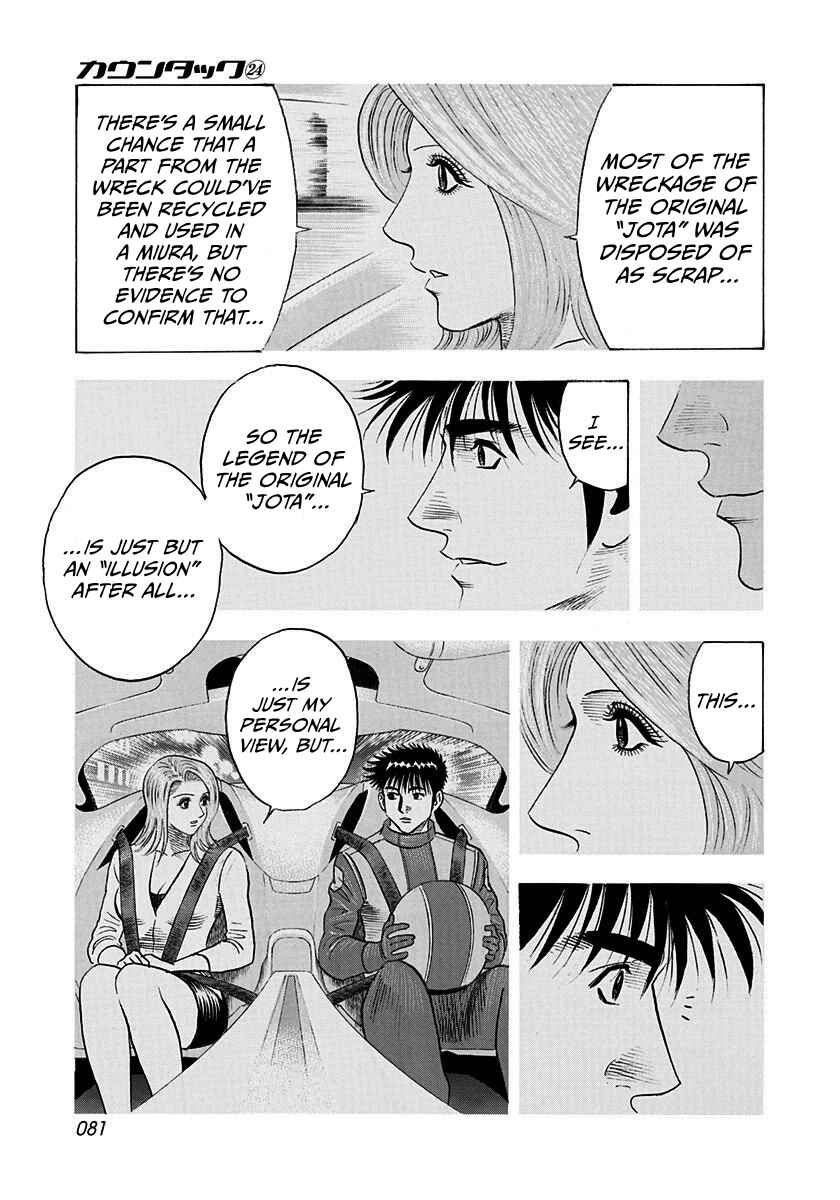 Countach Chapter 239 - Page 7