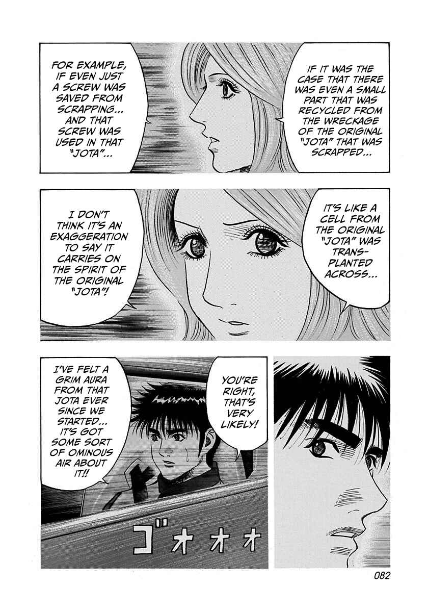 Countach Chapter 239 - Page 8