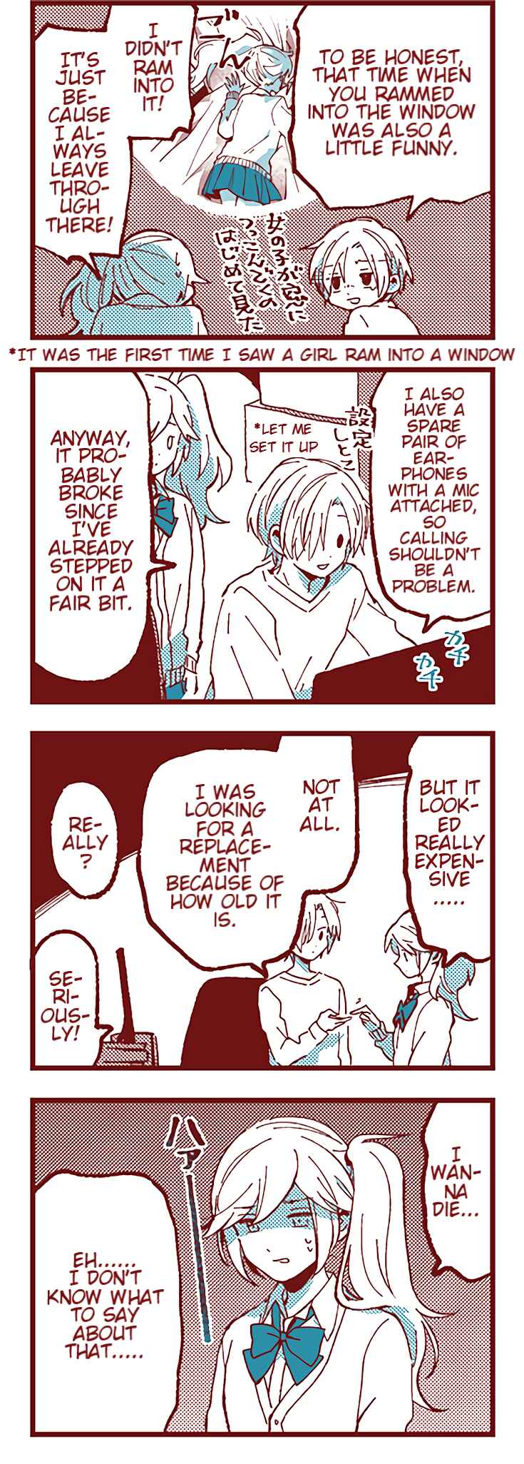Ako to Bambi Chapter 38 - Page 18
