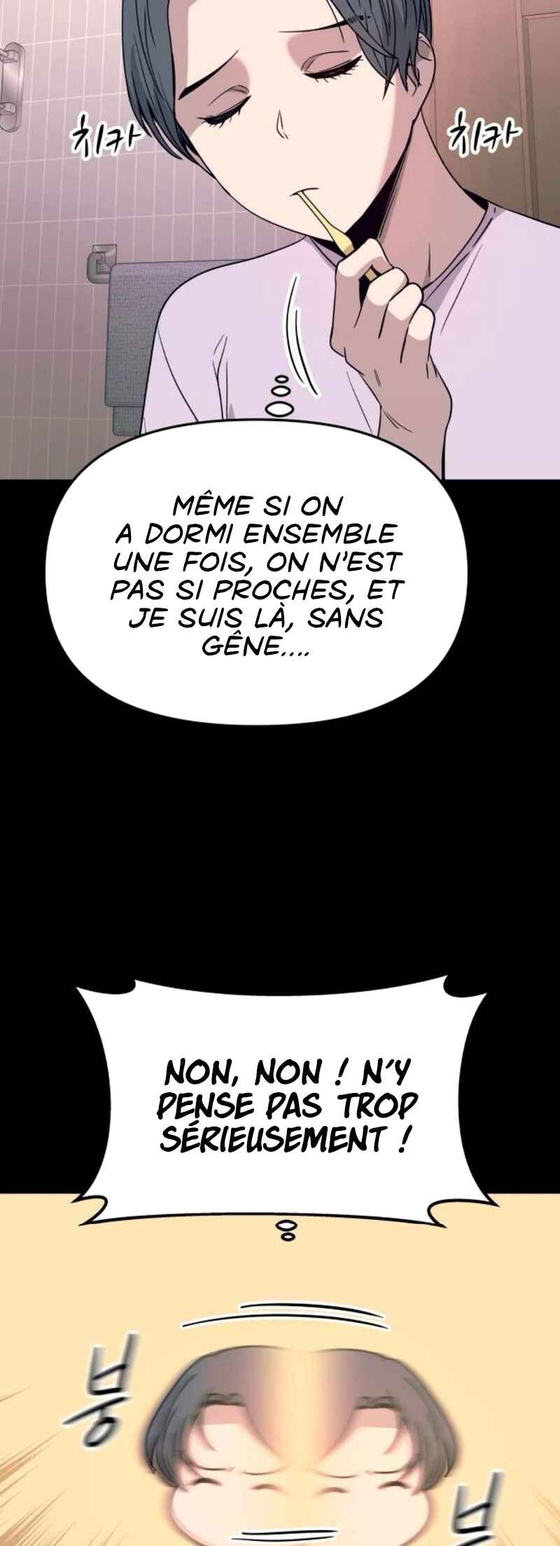 Nae Choeae neun Makcha reul Tanda Chapter 68 - Page 21