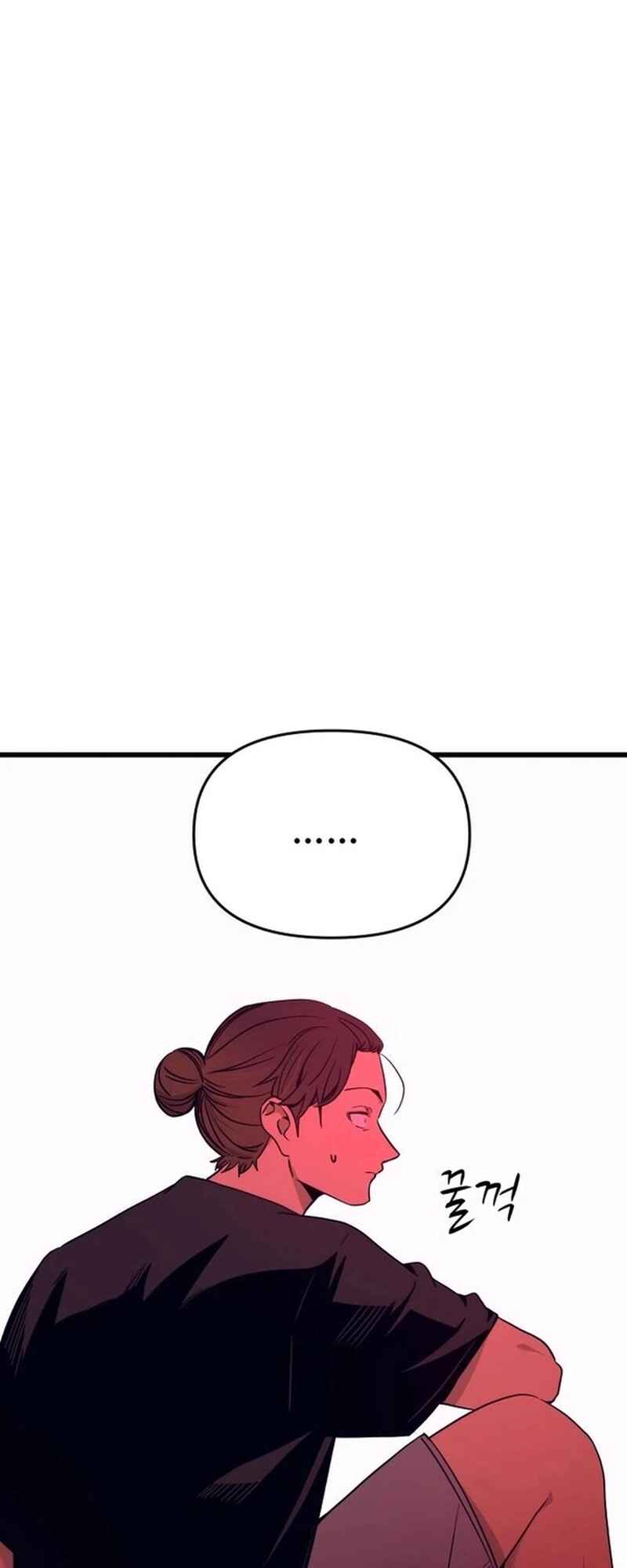 Nae Choeae neun Makcha reul Tanda Chapter 68 - Page 89