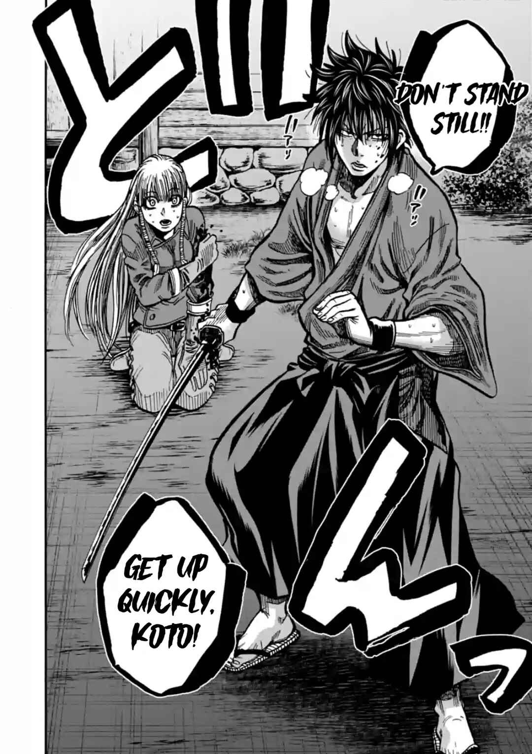 Chiruran: Shinsengumi Requiem Chapter 20 - Page 21