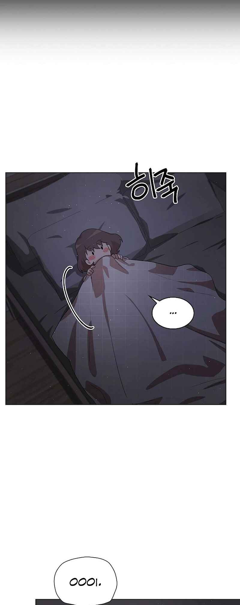 Sister Prison Chapter 11 - Page 49