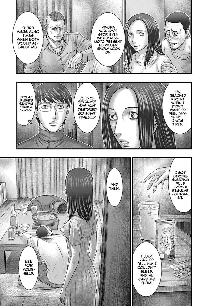 D.Diver Chapter 7 - Page 11