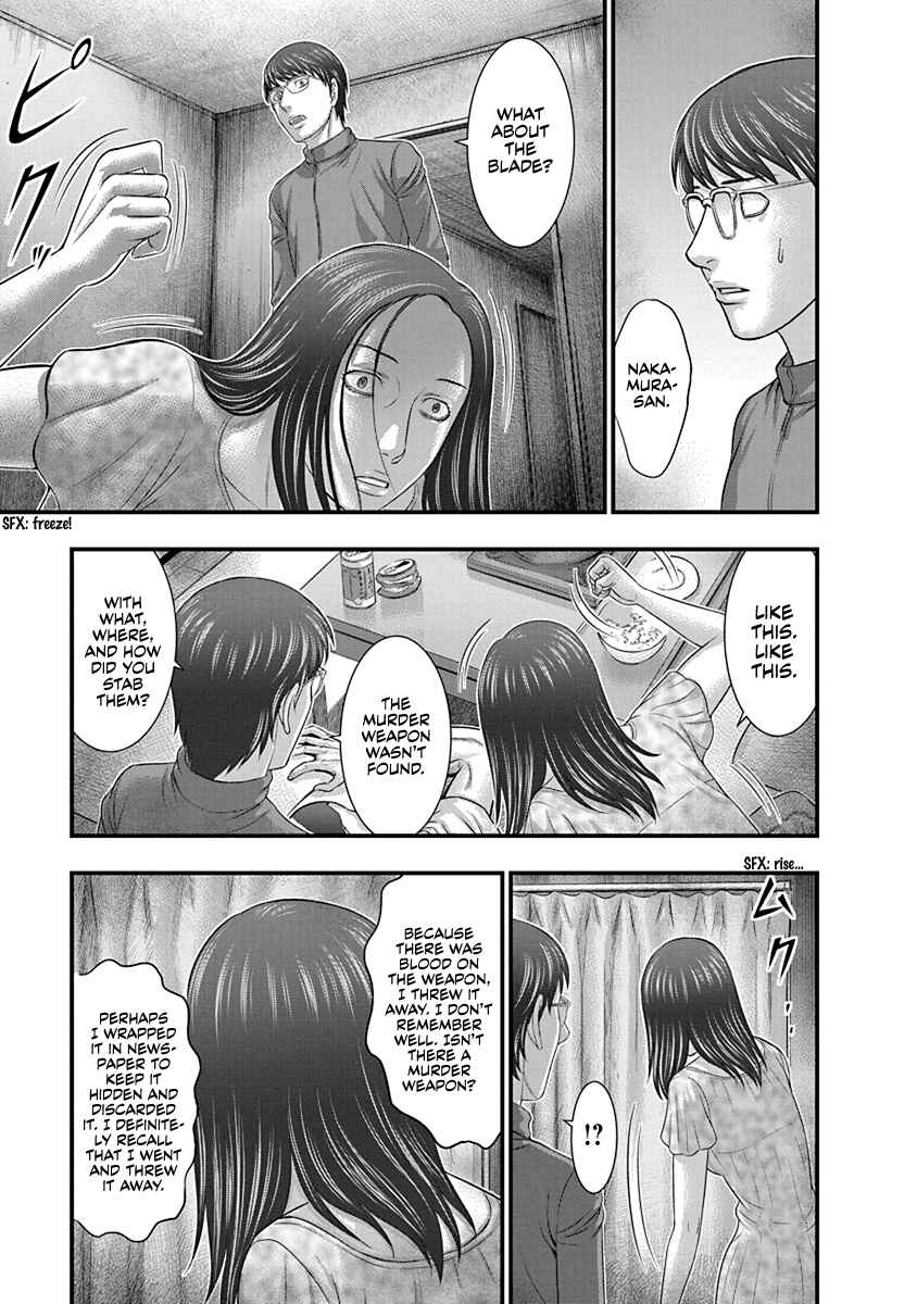 D.Diver Chapter 7 - Page 13