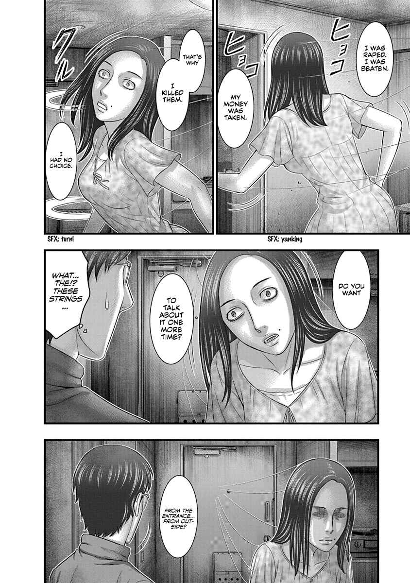 D.Diver Chapter 7 - Page 14